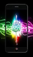 2 Schermata Islamic Wallpaper HD