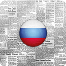 Russia News | Россия Новости APK