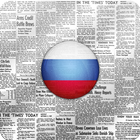 Россия Новости 图标