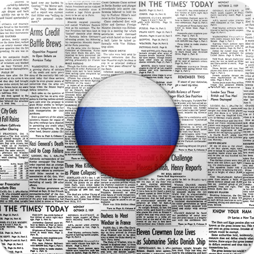 Russia News | Россия Новости