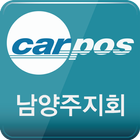 카포스 남양주지회 아이콘