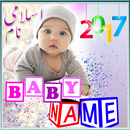 Baby Name with Meaning APK