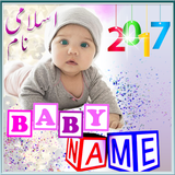 Baby Name with Meaning icône