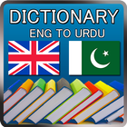 Dictionary English to Urdu Offline icône