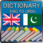 Dictionary English to Urdu Offline biểu tượng