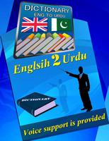 Dictionary English to Urdu Offline Affiche