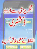 Dictionary English to Urdu Offline capture d'écran 3