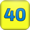 الأحاديث القدسية - 40 حديثا