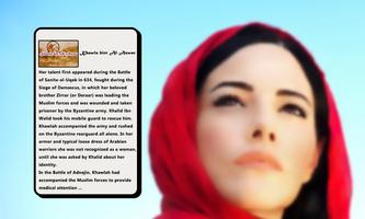 Muslim Women स्क्रीनशॉट 1