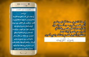 قصص الهروب من السجن ảnh chụp màn hình 2