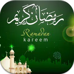 دليلك في رمضان 2016