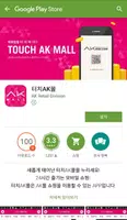 오늘의추천앱-내맘대로 정하는 게임, 쇼핑, 유틸앱 소개 ảnh chụp màn hình 4