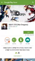 오늘의추천앱-내맘대로 정하는 게임, 쇼핑, 유틸앱 소개 ảnh chụp màn hình 2