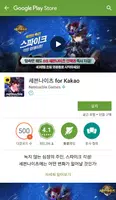 오늘의추천앱-내맘대로 정하는 게임, 쇼핑, 유틸앱 소개 ảnh chụp màn hình 3
