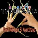 APK amazing thailand  Ayutthaya