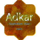 Adkar,Duaa Islam supplications