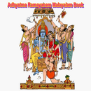 Adhyatma Ramayanam Malayalam Book-APK
