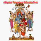 Icona Adhyatma Ramayanam Malayalam Book