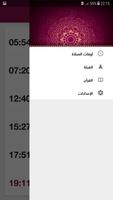 Prayer Time : Athan, Azan , Adhan and Qibla screenshot 2