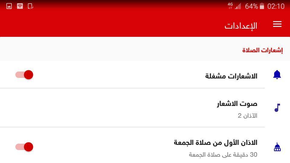 TÉLÉCHARGER PROGRAMME DE ILA SALATI ILA DE TÉLÉCHARGER SALATI PROGRAMME
