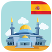 مواقيت الصلاة في إسبانيا 2017