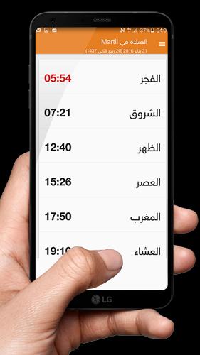 Prayer Time Riyadh For Android Apk Download