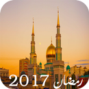 APK Saudi Arabia Prayer Timings