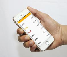 أوقات الصلاة والقبلة Screenshot 2