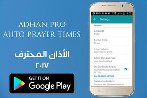 Adhan : Prayer Times ( 2017 ) تصوير الشاشة 2