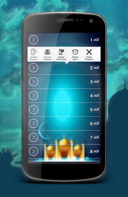 TÉLÉCHARGER SALATUK (HORAIRES DE PRIÈRE APK (HORAIRES APK PRIÈRE TÉLÉCHARGER SALATUK DE