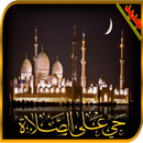 adhan-salatuk-salat first APK