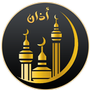 الأذان بدون أنترنت- Azan Athan APK