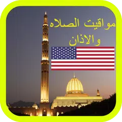 Adhan Prayer Times in USA APK download