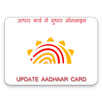 Update Aadhar card APK