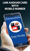 2 Schermata Link Aadhar Card with Mobile Online Prank