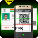 Aadhar Card QR Code Scanner APK