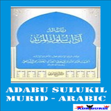 Adabu Sulukil Murid Arabic icon