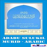 Adabu Sulukil Murid Arabic Poster