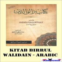 Kitab Birrul Walidain Arabic постер