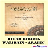 Kitab Birrul Walidain Arabic Affiche