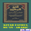 Kitab Fathul Mu'in Arabic