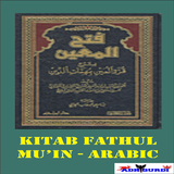 آیکون‌ Kitab Fathul Mu'in Arabic