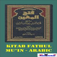 Kitab Fathul Mu'in Arabic Plakat