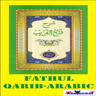 Fathul Qarib (Arabic) ícone