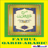 Fathul Qarib (Arabic) иконка