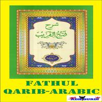 Fathul Qarib (Arabic) پوسٹر