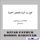 Kitab Fathur Robbil Bariyyah ikon