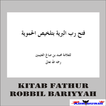 Kitab Fathur Robbil Bariyyah