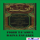 Fiqih Ta'amul Baina Zaujain أيقونة