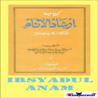 Kitab Irsyadul Anam पोस्टर